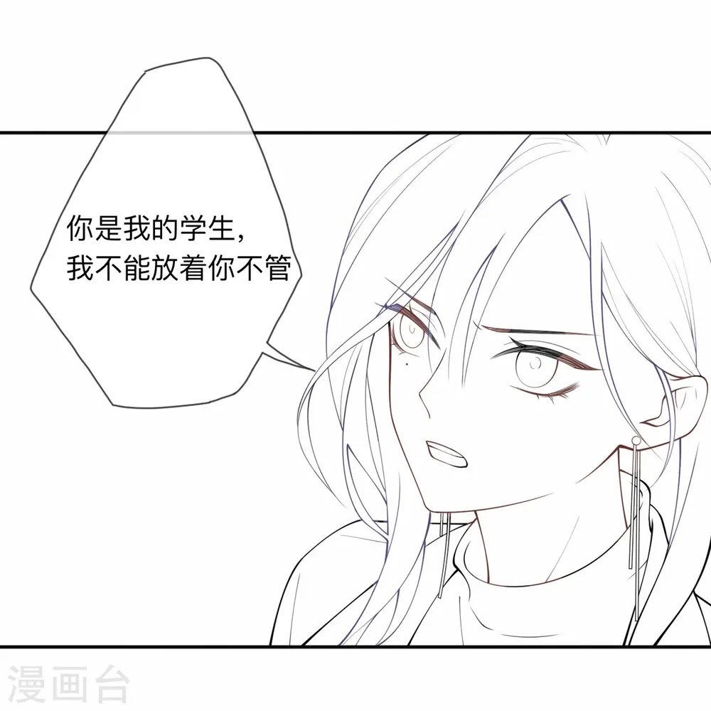 第5话 下次还敢31