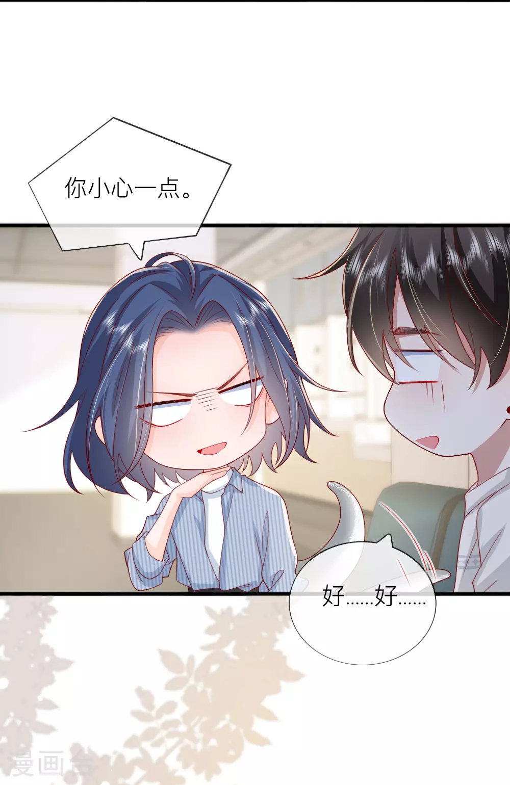 第78话 谢谢你没有放弃我28