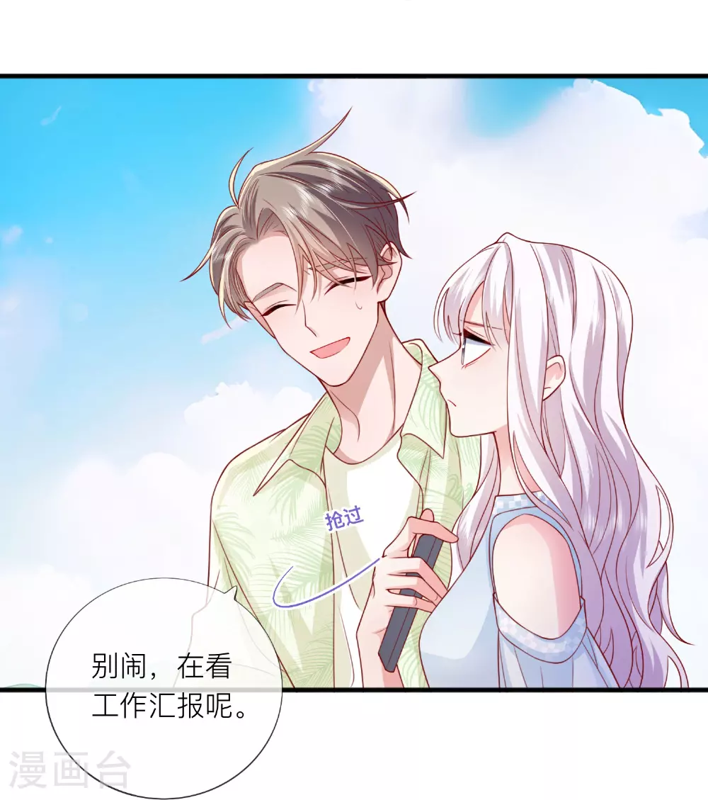 最终话 他们的故事59
