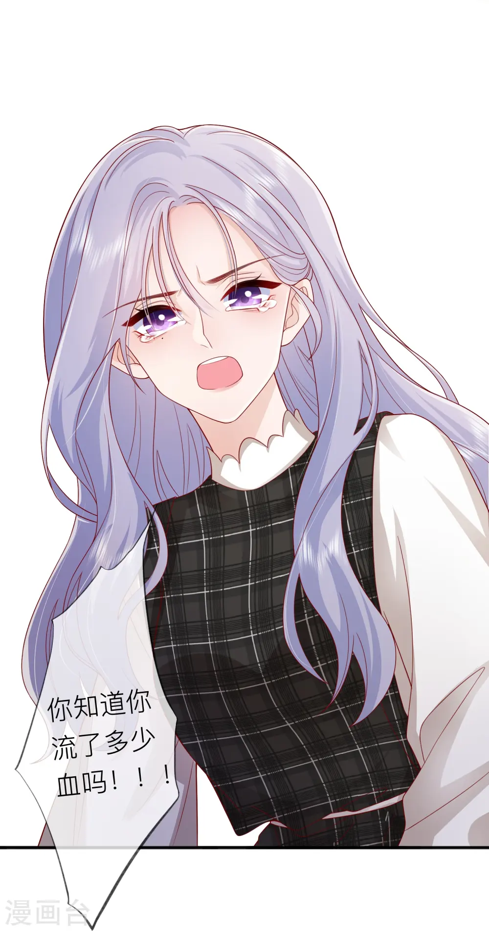 第54话 值得吗？20