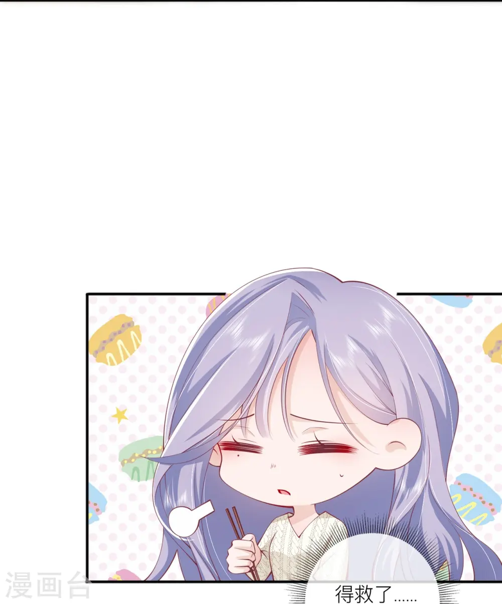 第40话 迈出第一步47