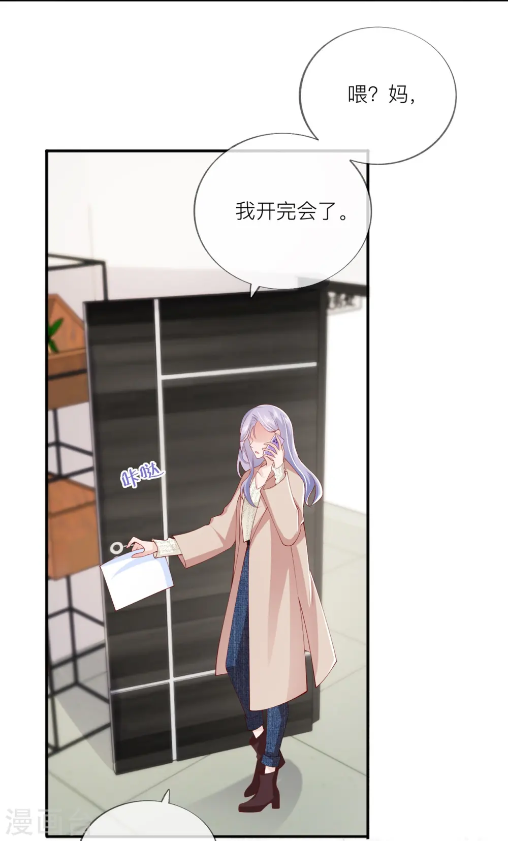 第40话 迈出第一步20