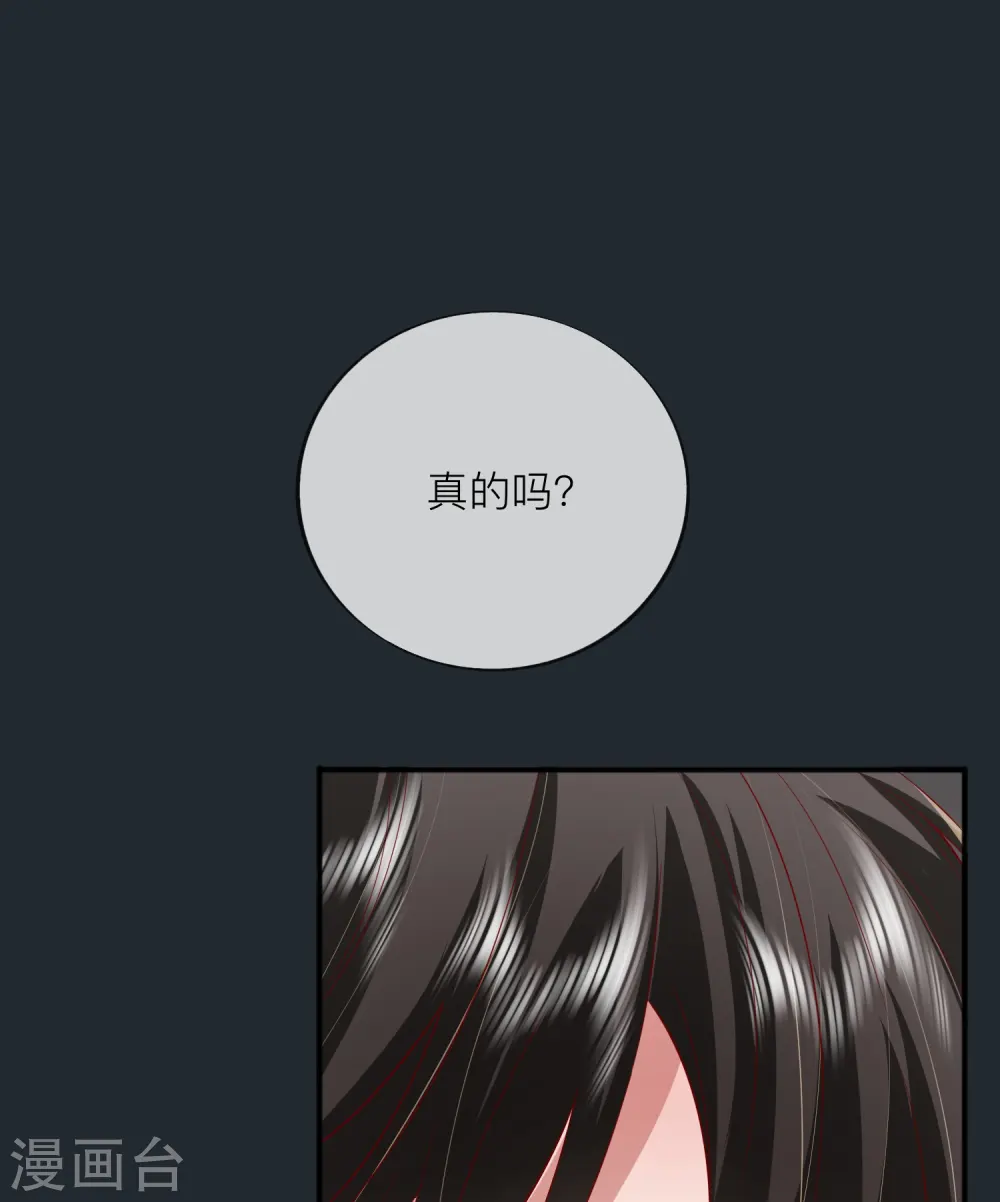 第52话 回家吧33