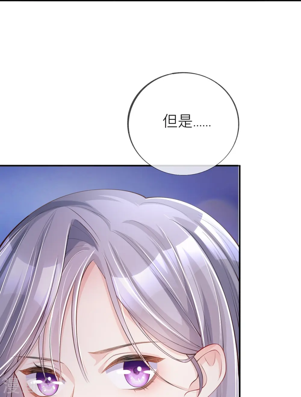 第31话 一起回家22