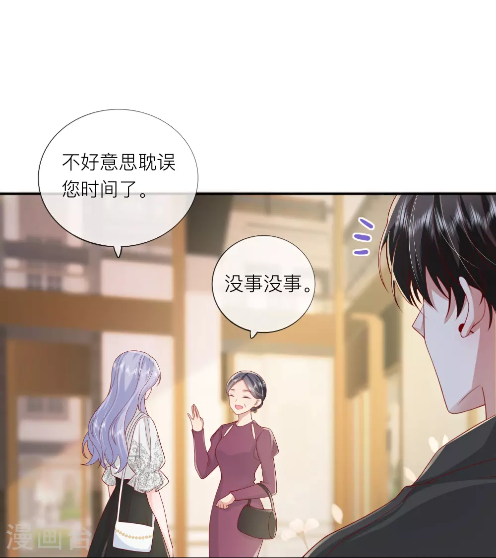 第72话 牵手22