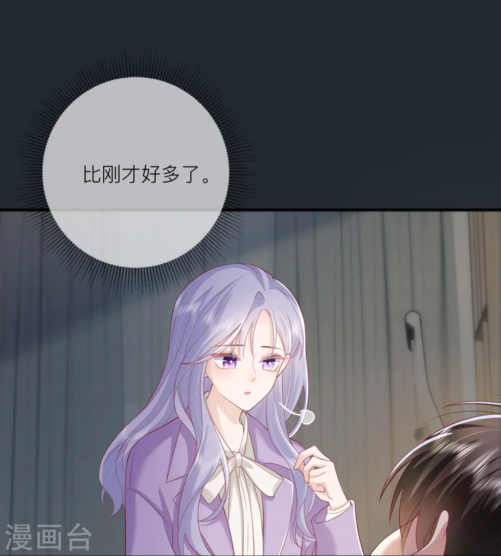 第49话 “强行”照顾45