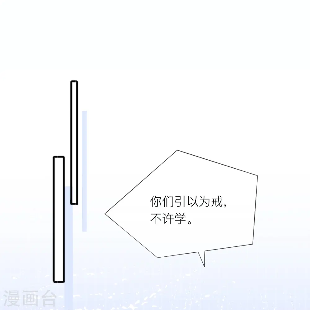 第62话 意料之外的发展24