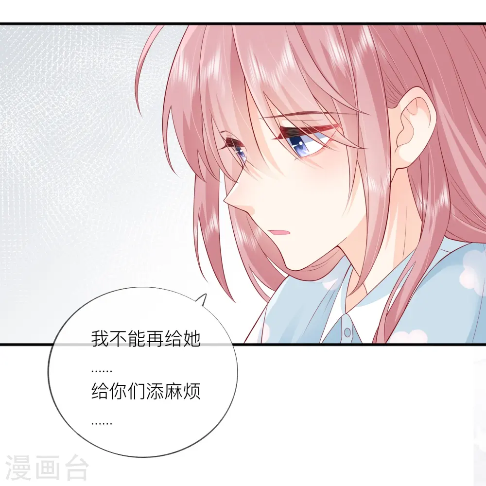 第45话 不同的路19