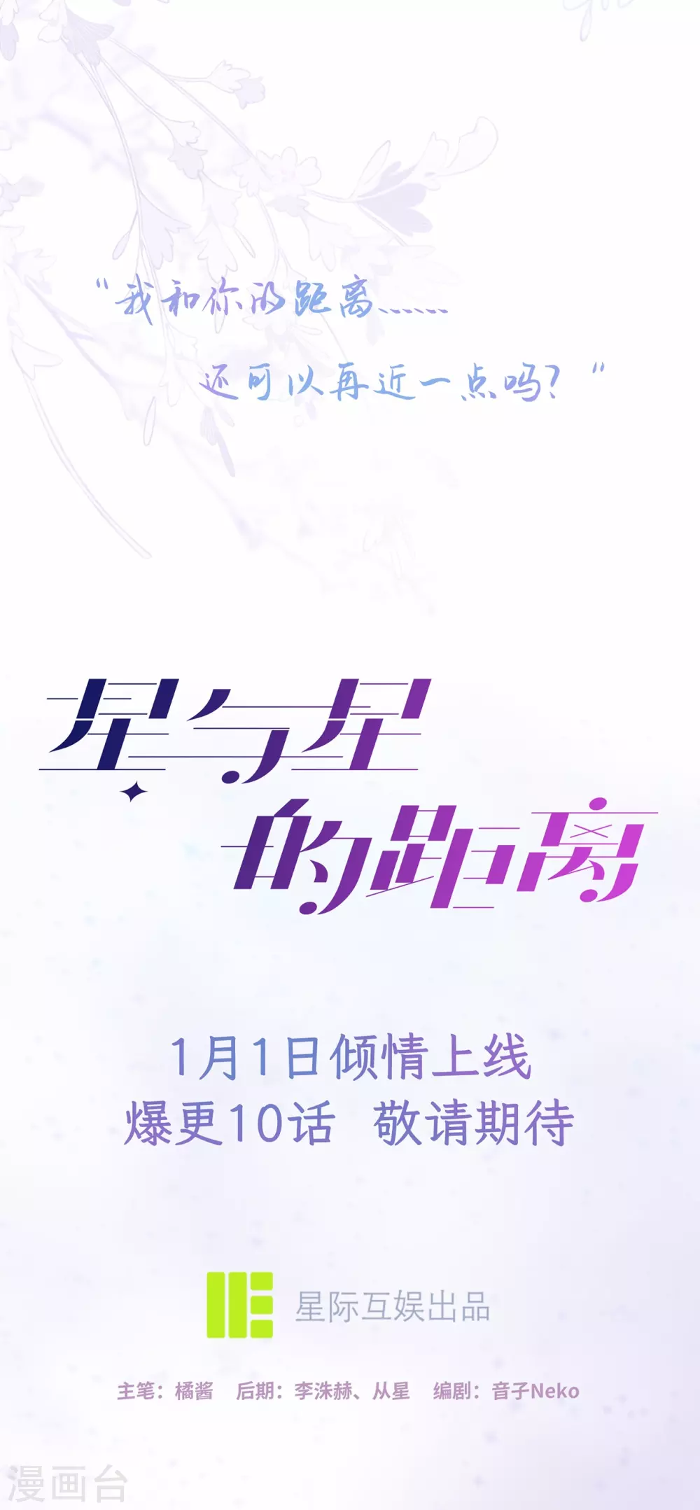 序章6