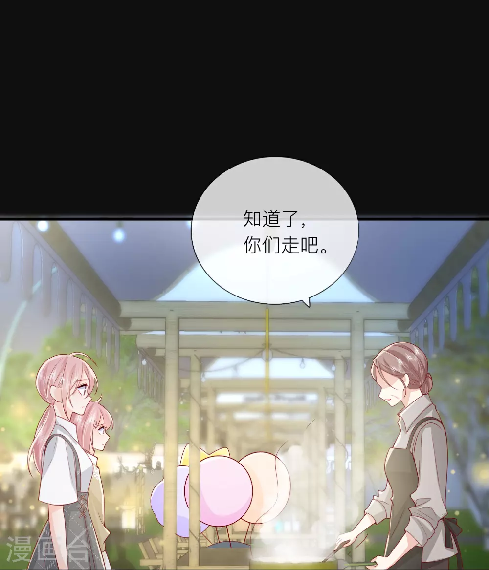 第81话 妈妈的炒年糕22