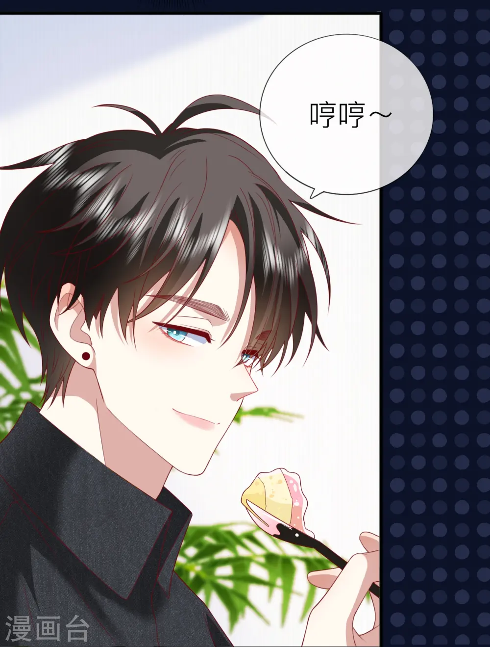 第64话 人生赢家燕铭皓26