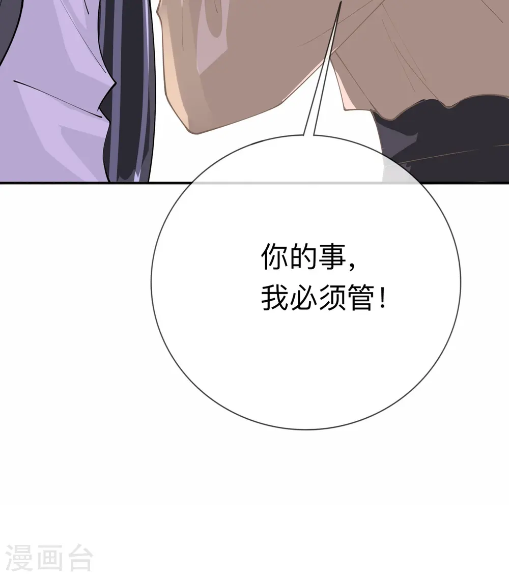 第9话 不期而遇1