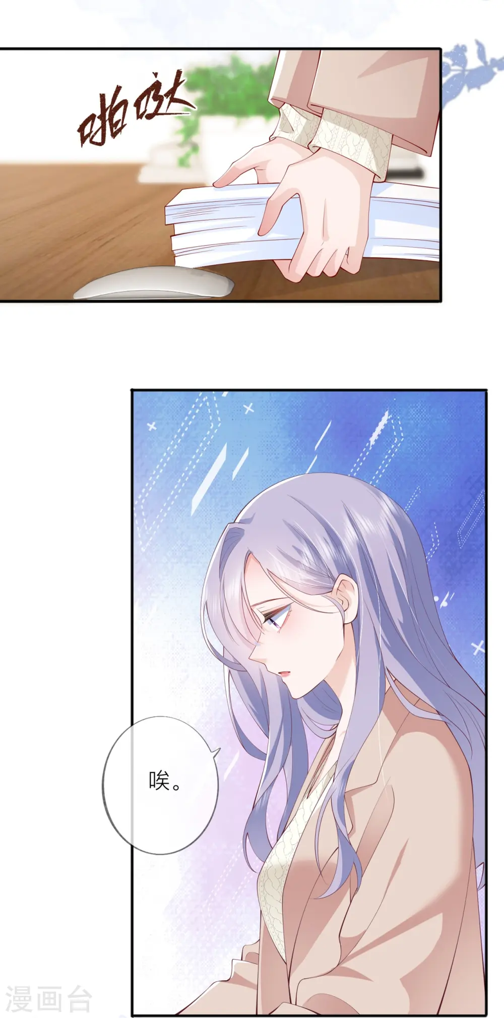 第40话 迈出第一步25