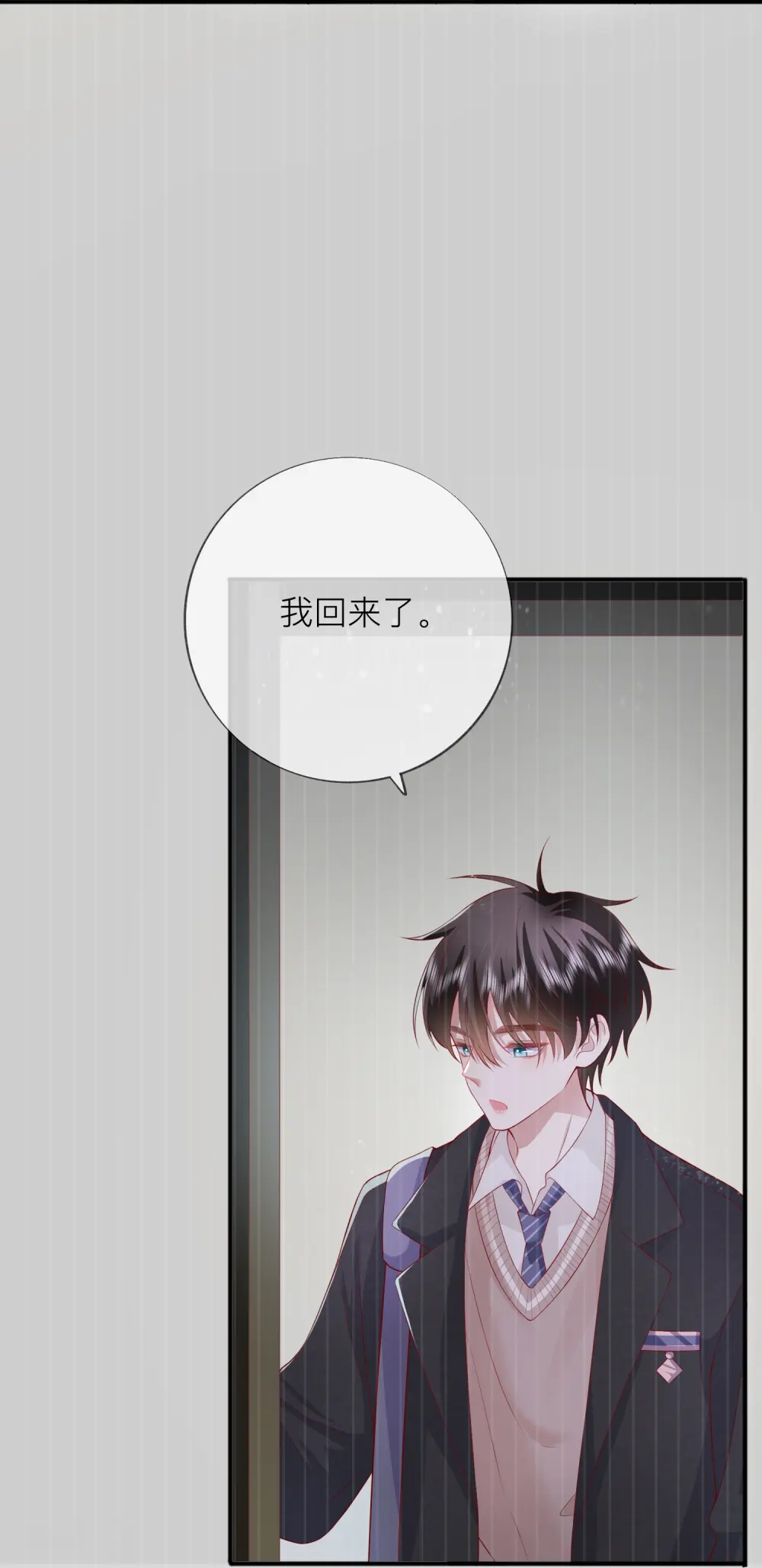 第46话 替代品24