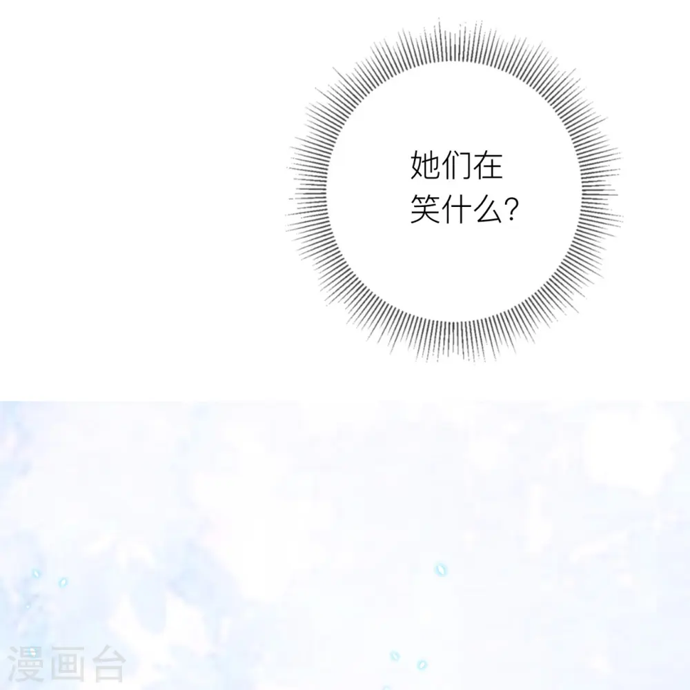 第38话 “友情”的代价16