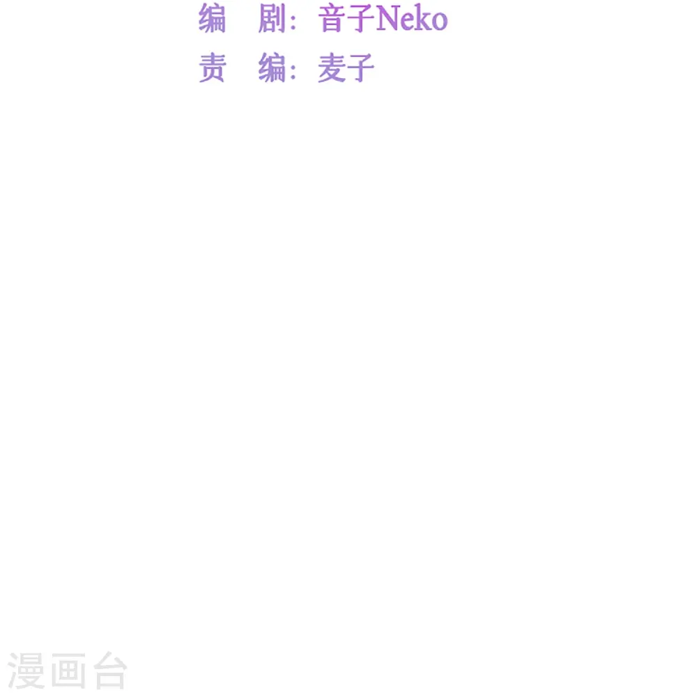 第59话 希望他幸福5