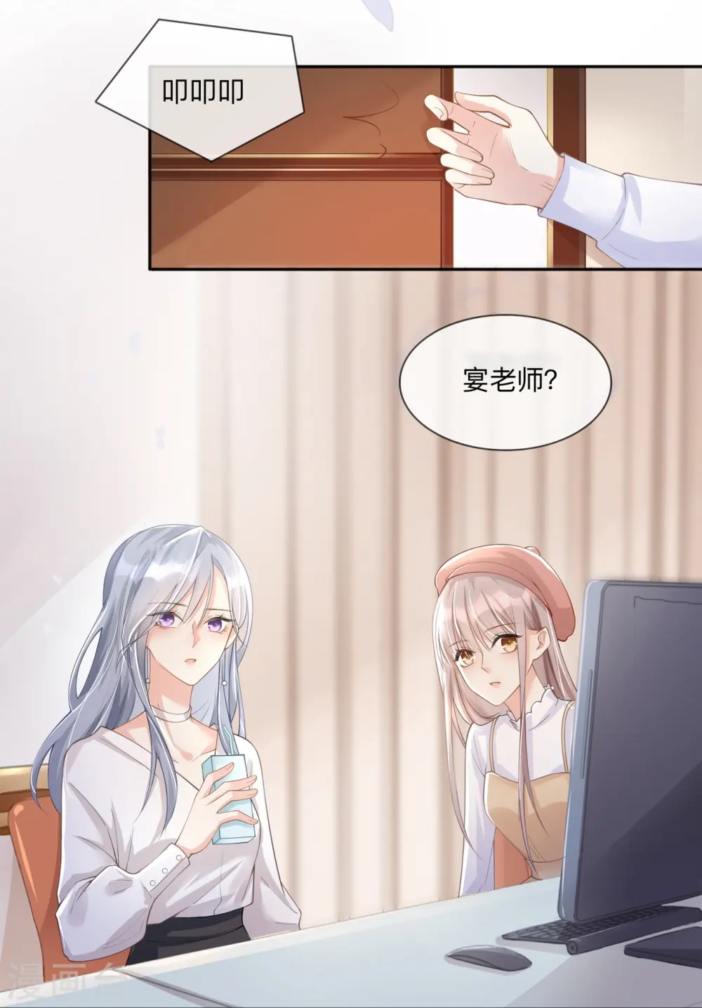 第3话 劣迹斑斑20