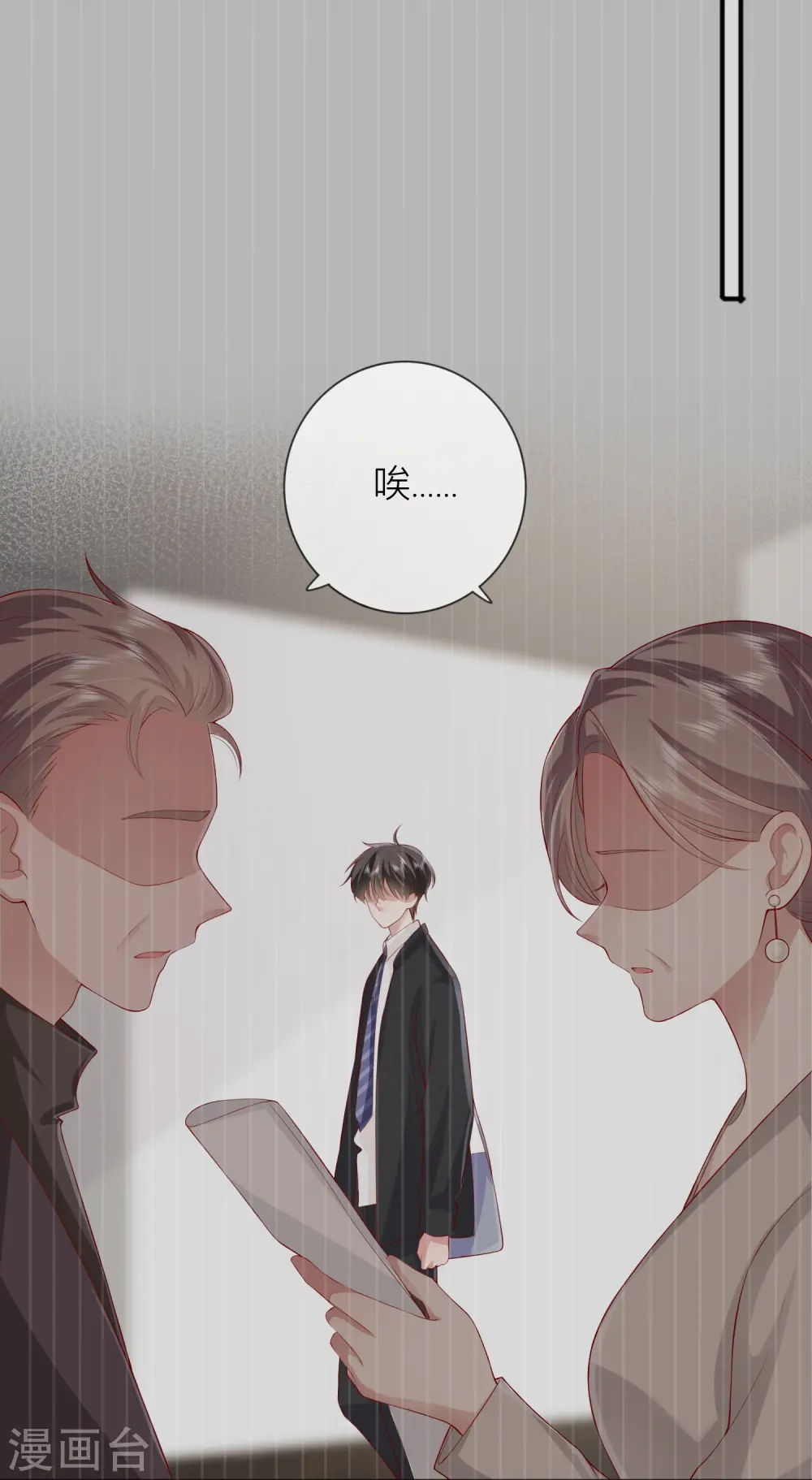第47话 我被放弃了27