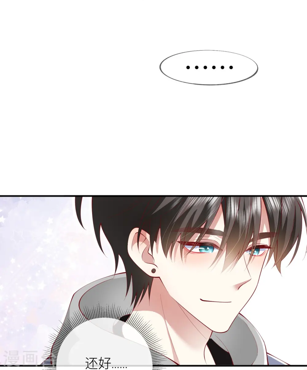 第41话 假期！启动！25