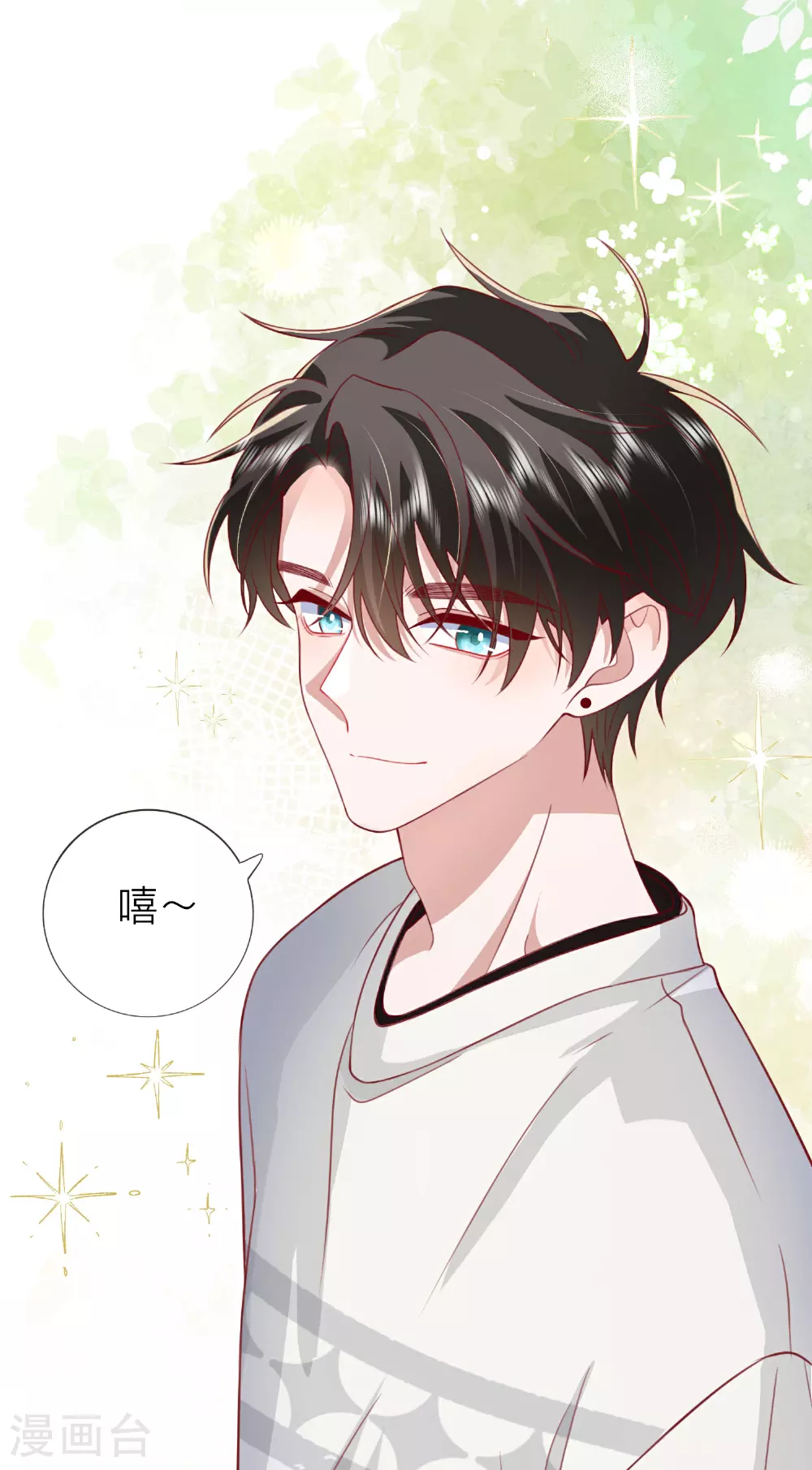 第77话 突发意外37