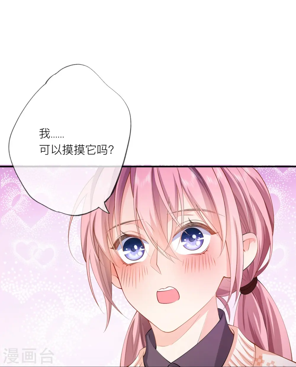 第34话 要过来住吗？13
