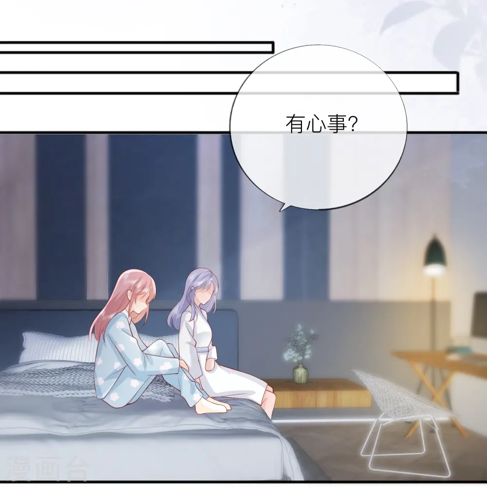 第45话 不同的路15