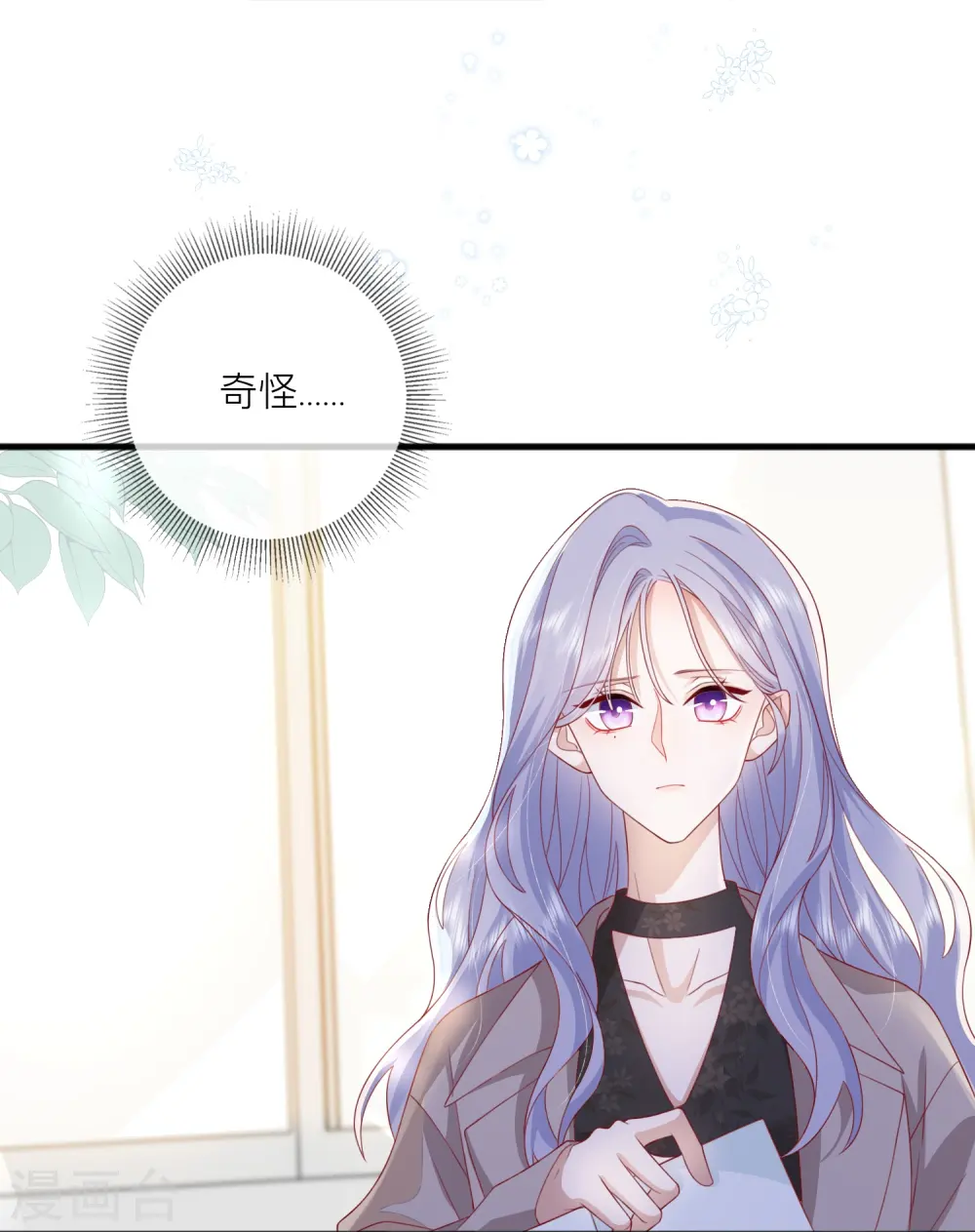 第65话 翅膀硬了25