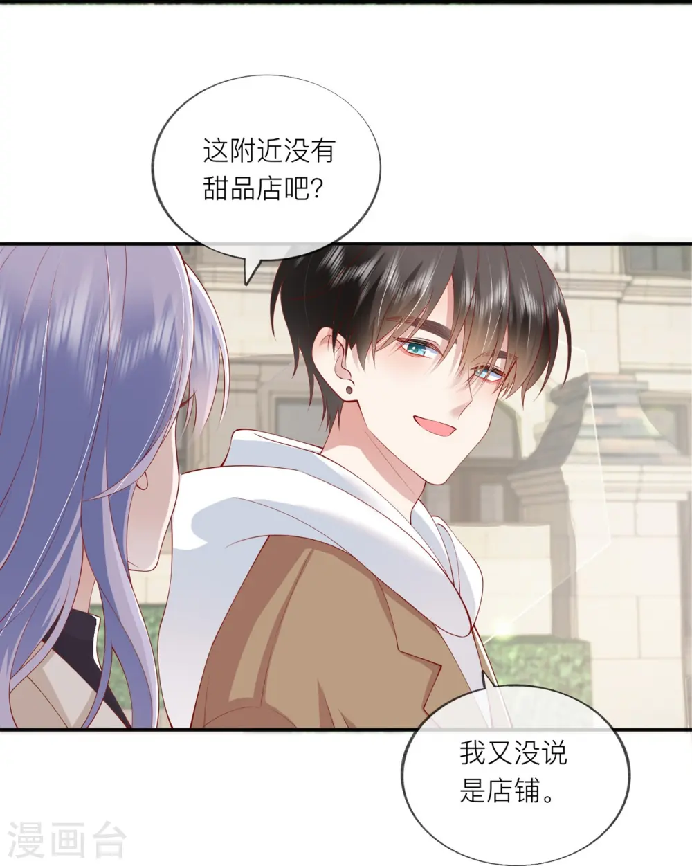 第37话 真正认识他28