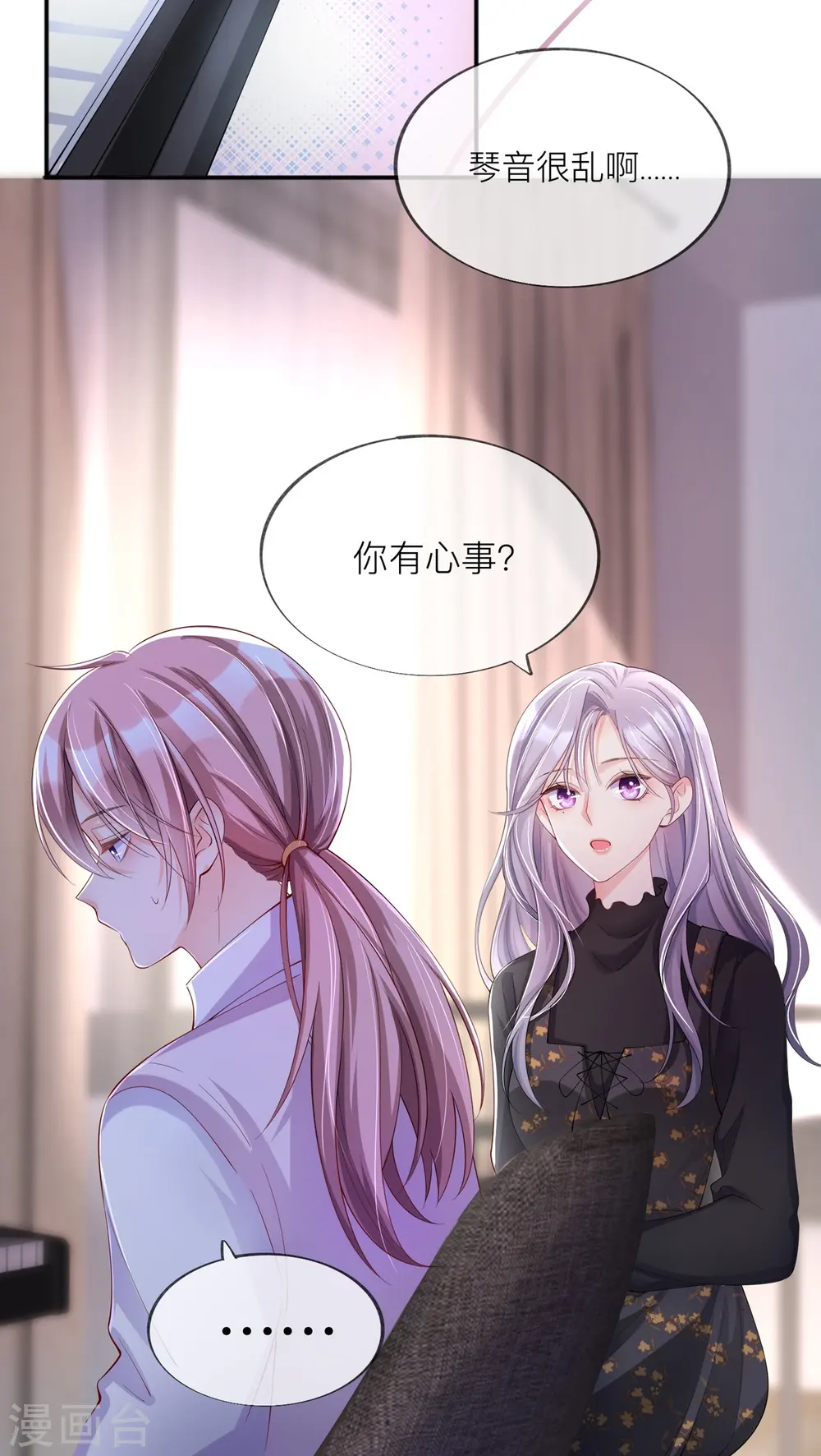 第33话 生日快乐21