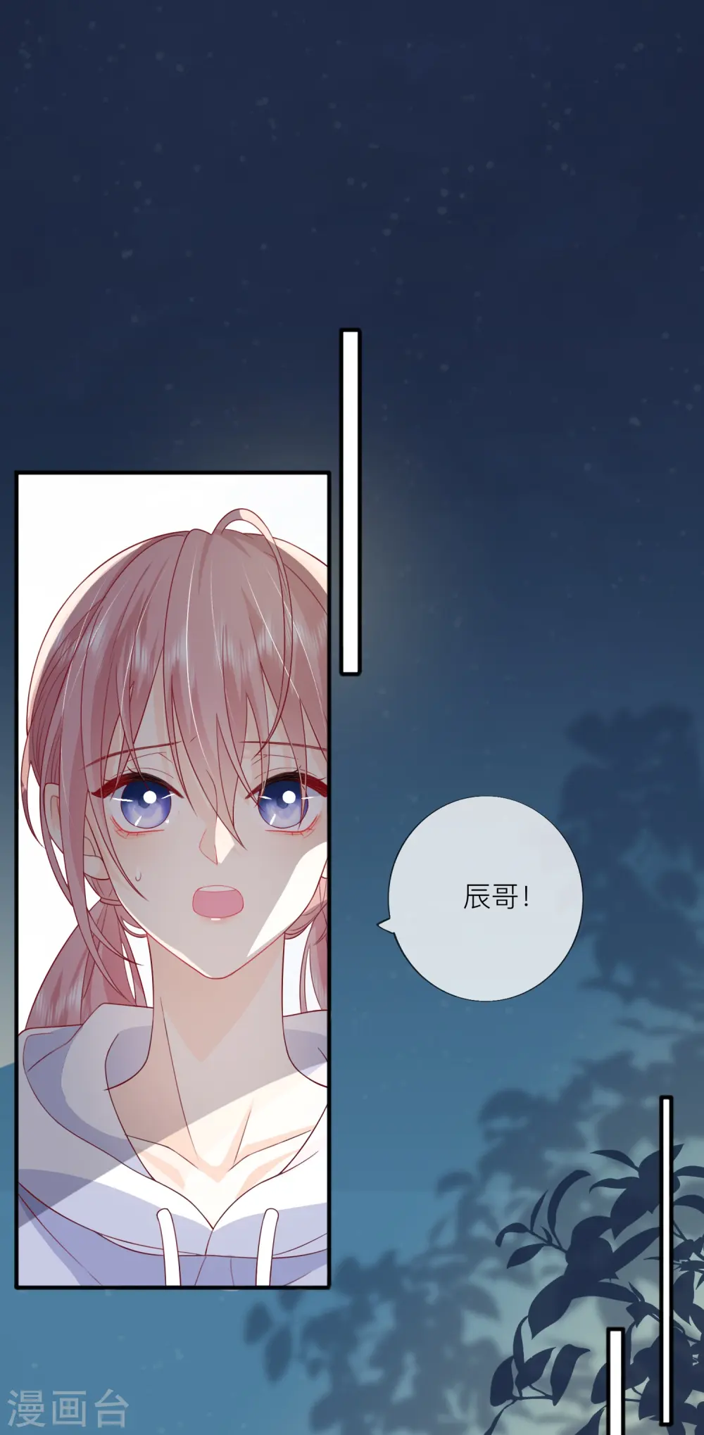 第59话 希望他幸福42