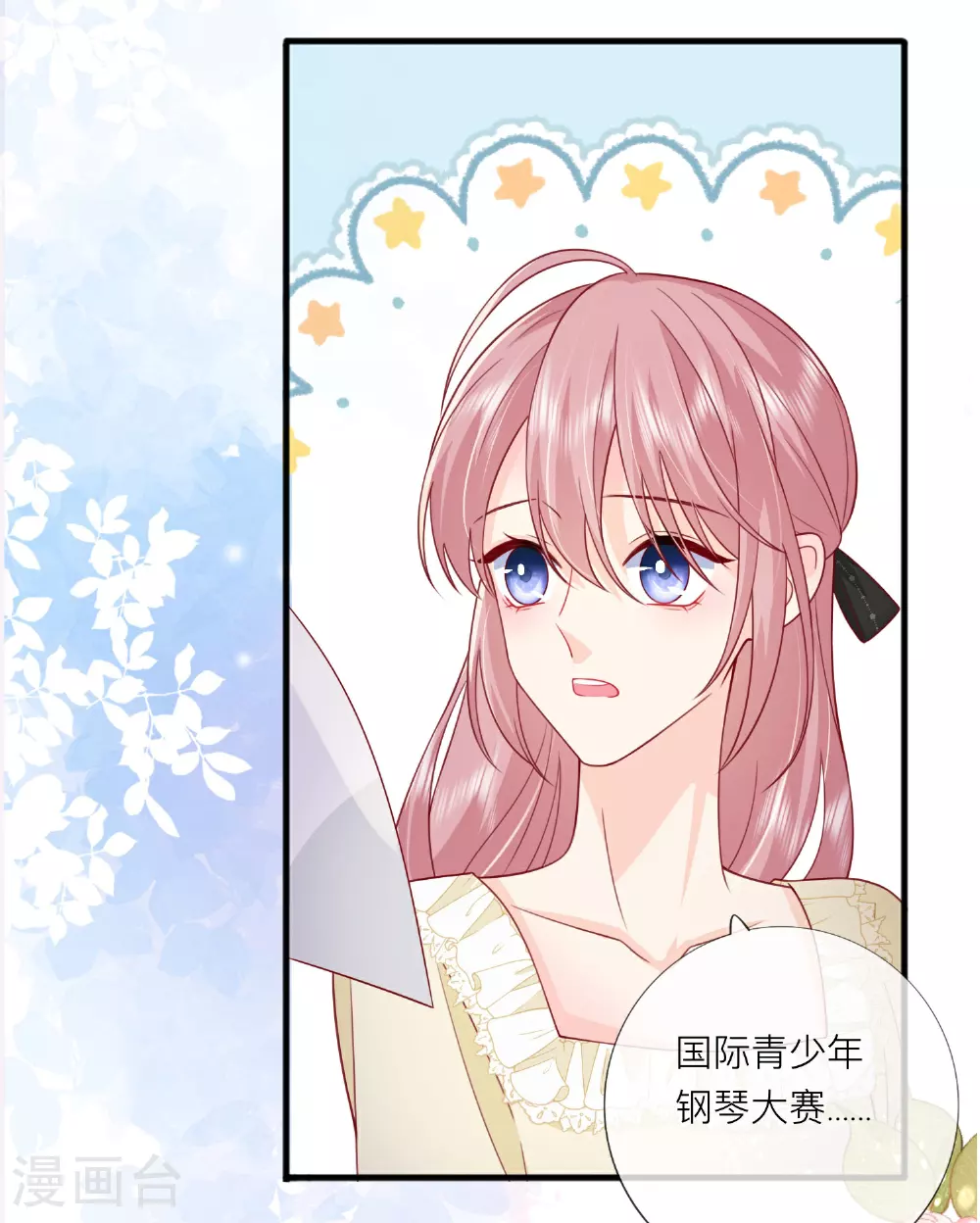 最终话 他们的故事36