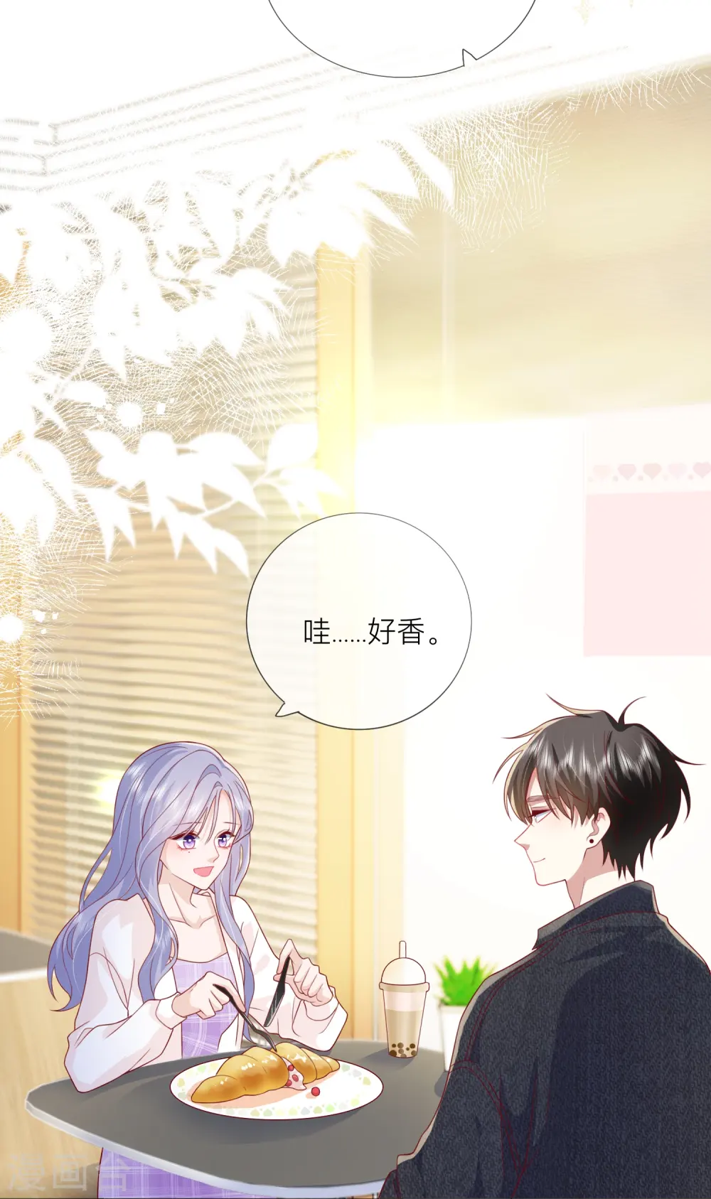 第67话 有件事想告诉你48
