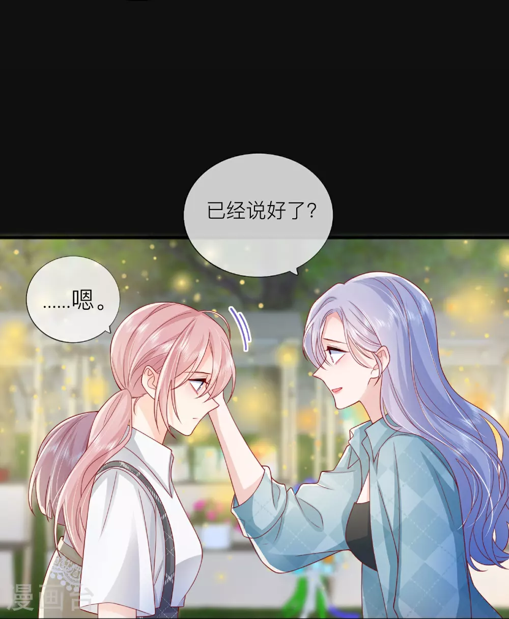 第81话 妈妈的炒年糕30