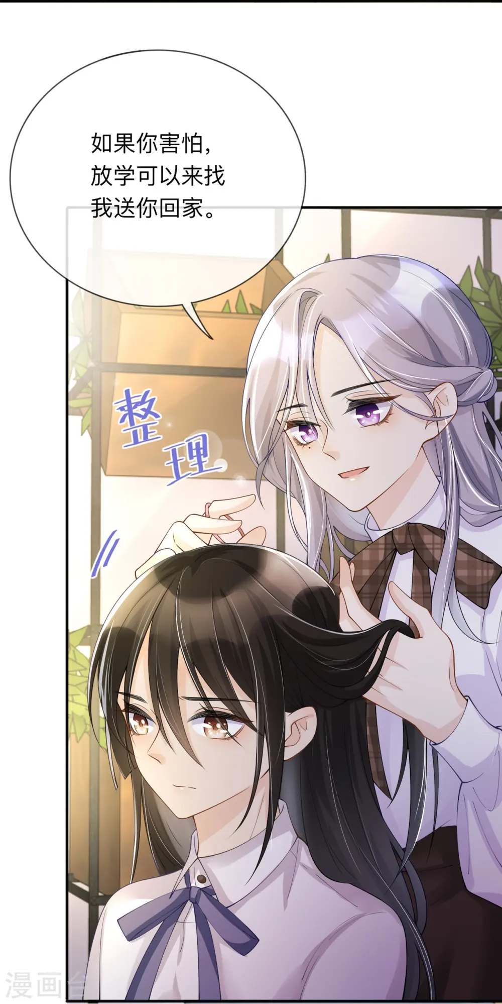 第14话 密谈27