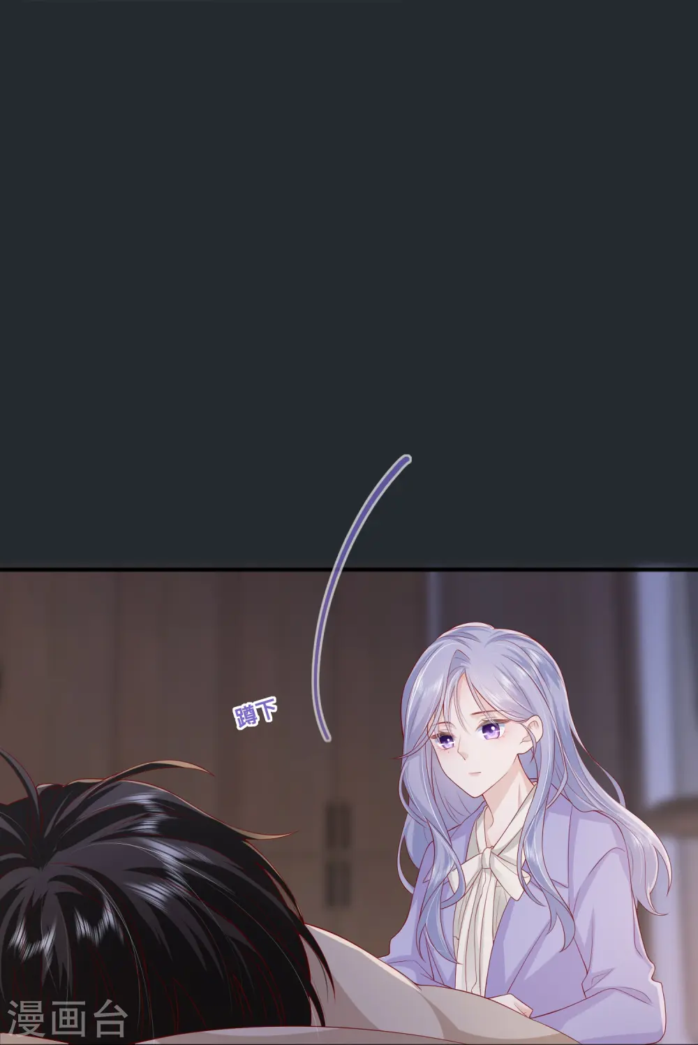 第49话 “强行”照顾42