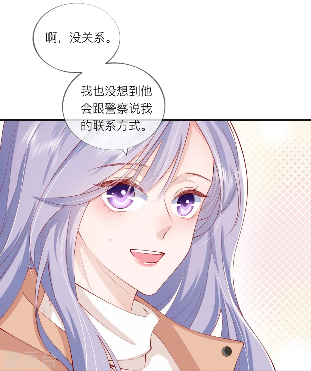第38话 “友情”的代价52
