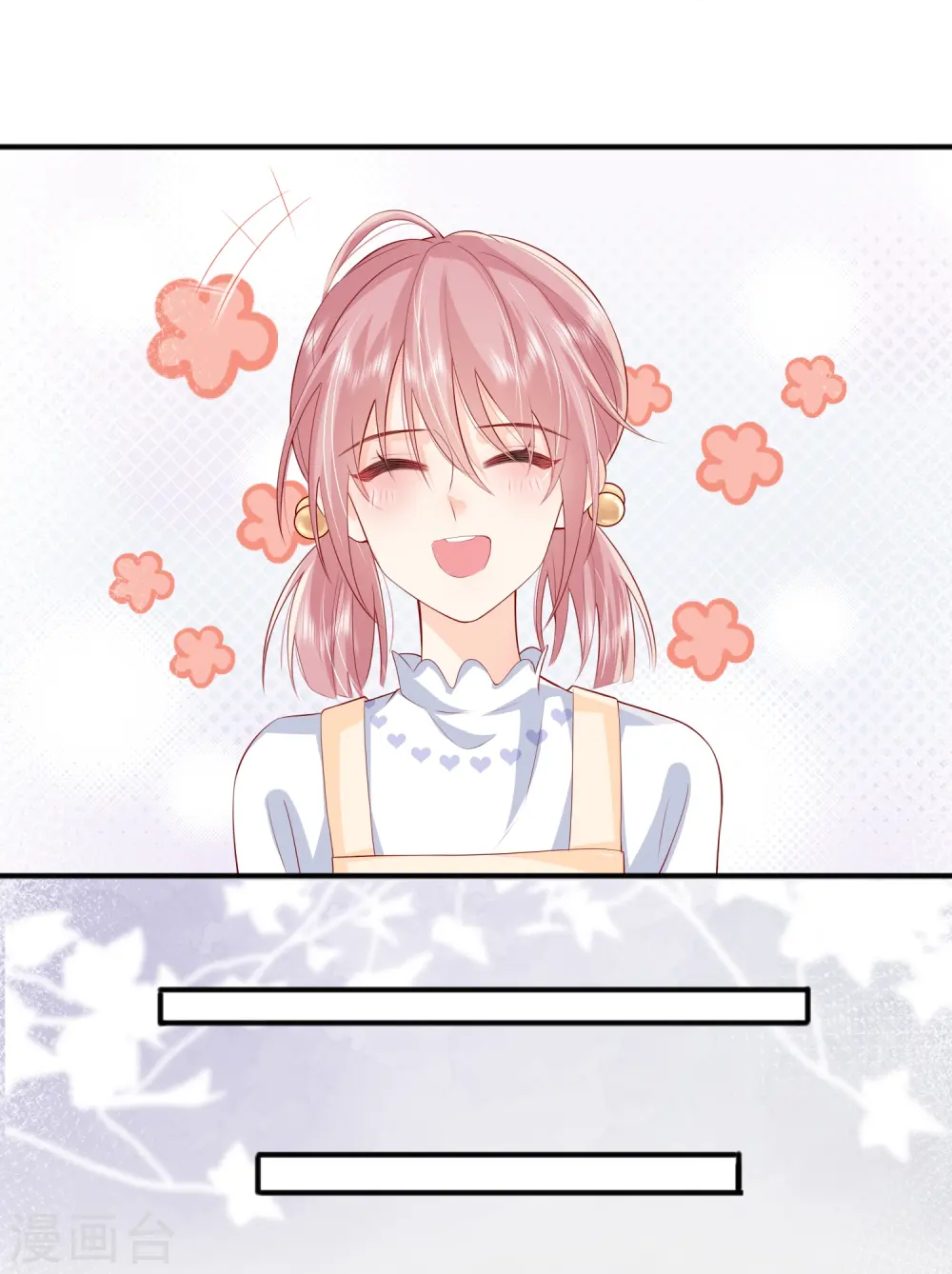 第46话 替代品9
