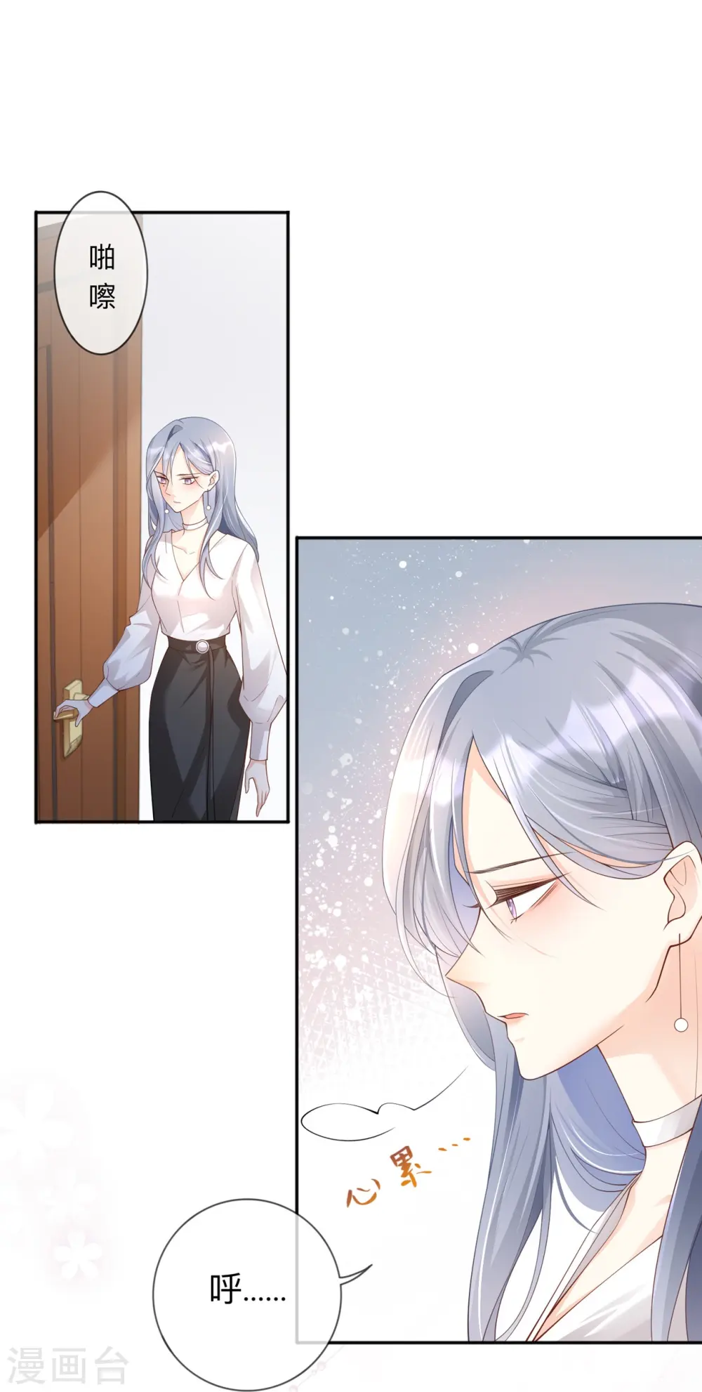 第4话 听话是不可能听话的25