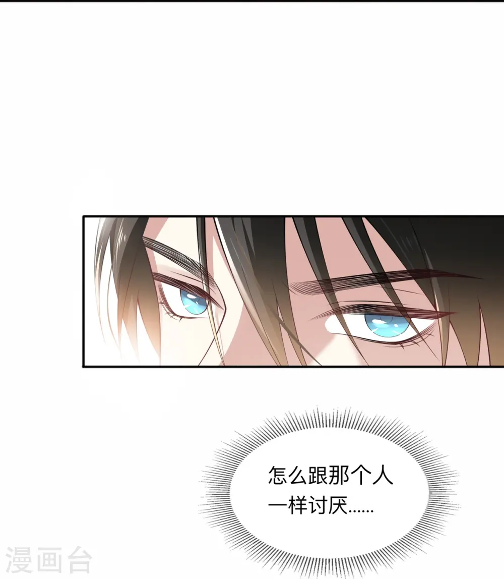 第4话 听话是不可能听话的19