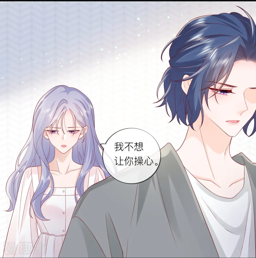第58话 恋爱绯闻11