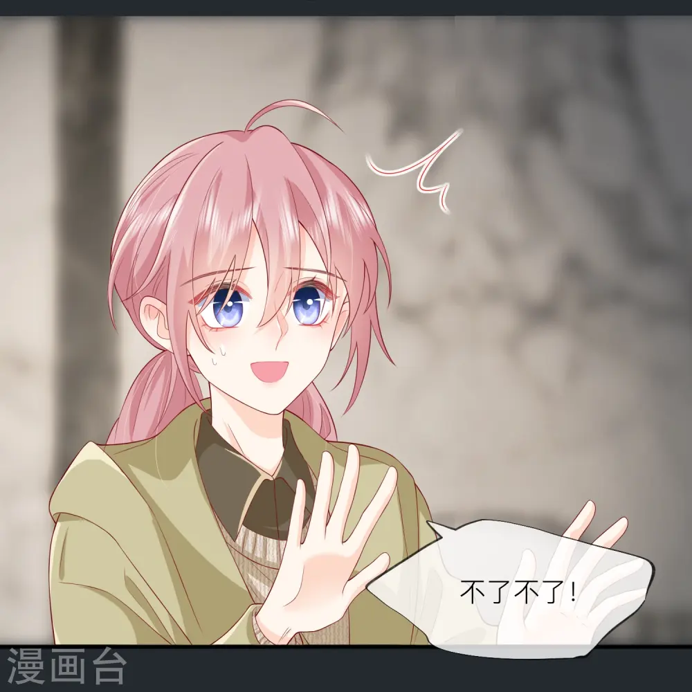 第50话 她喜欢他29