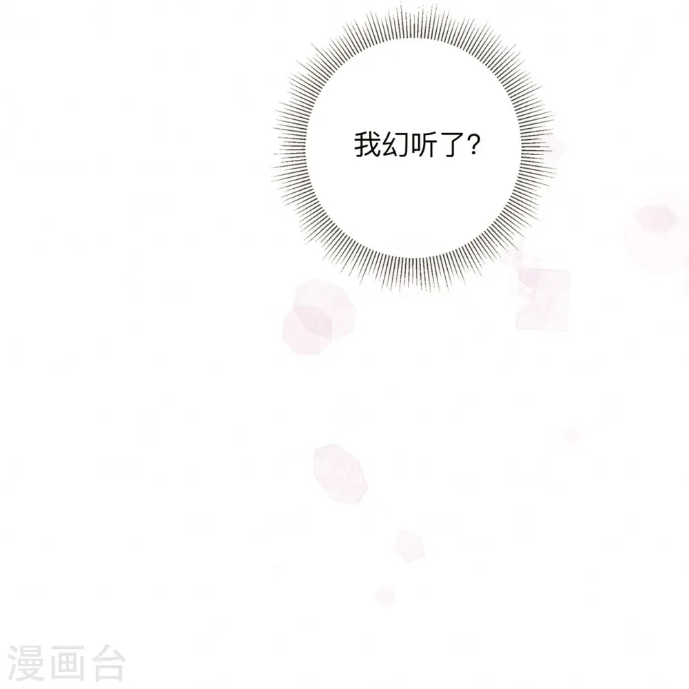 第7话 他和她的秘密4