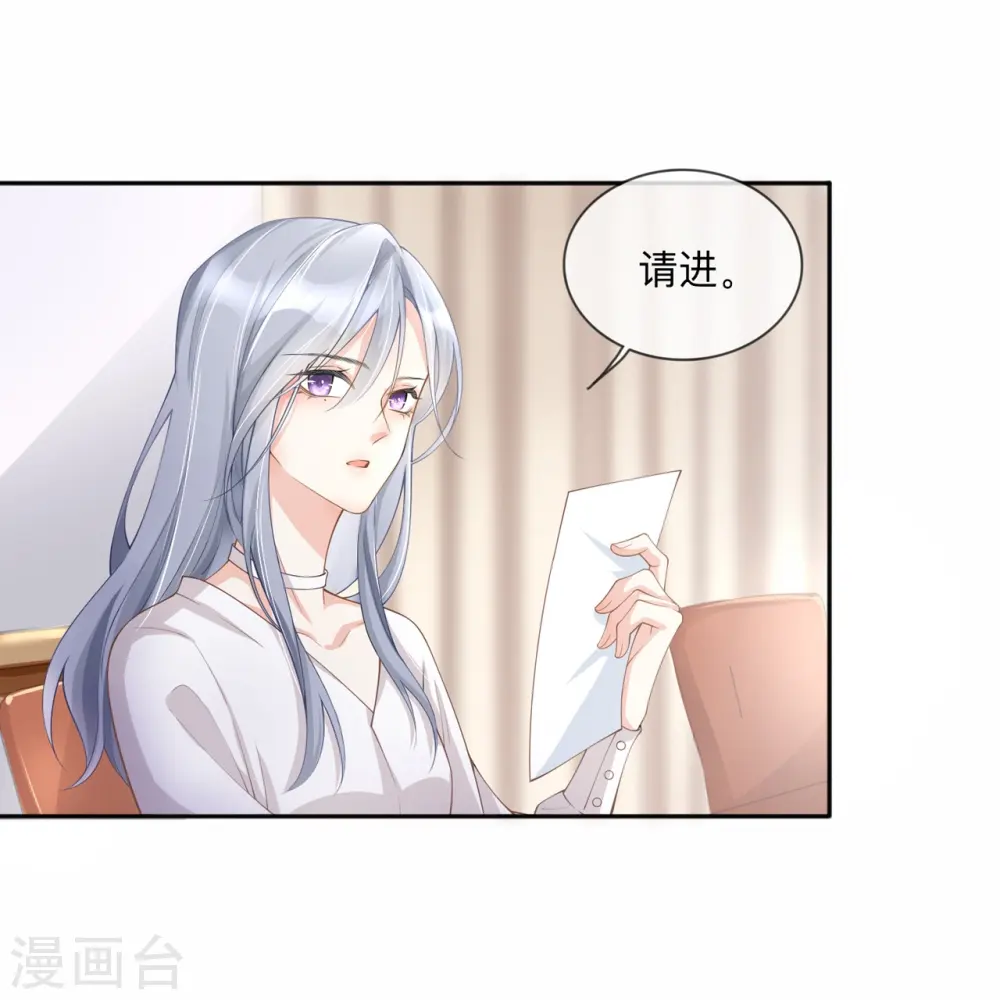 第3话 劣迹斑斑9