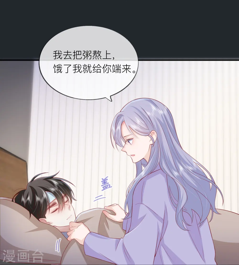 第49话 “强行”照顾15