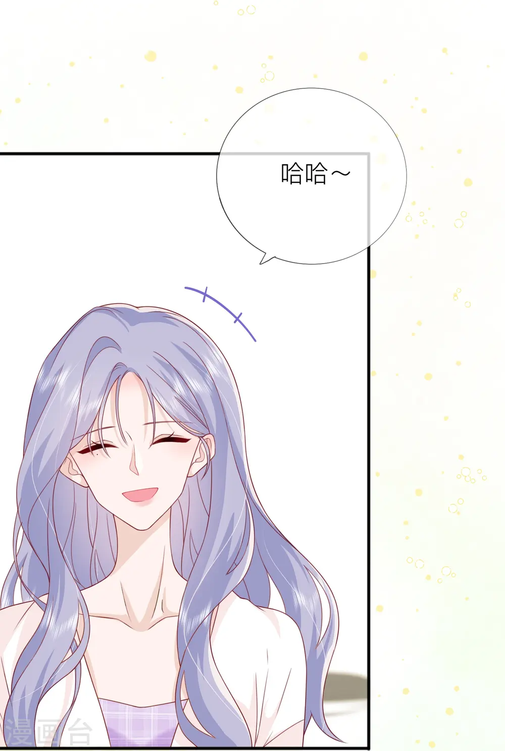 第67话 有件事想告诉你39