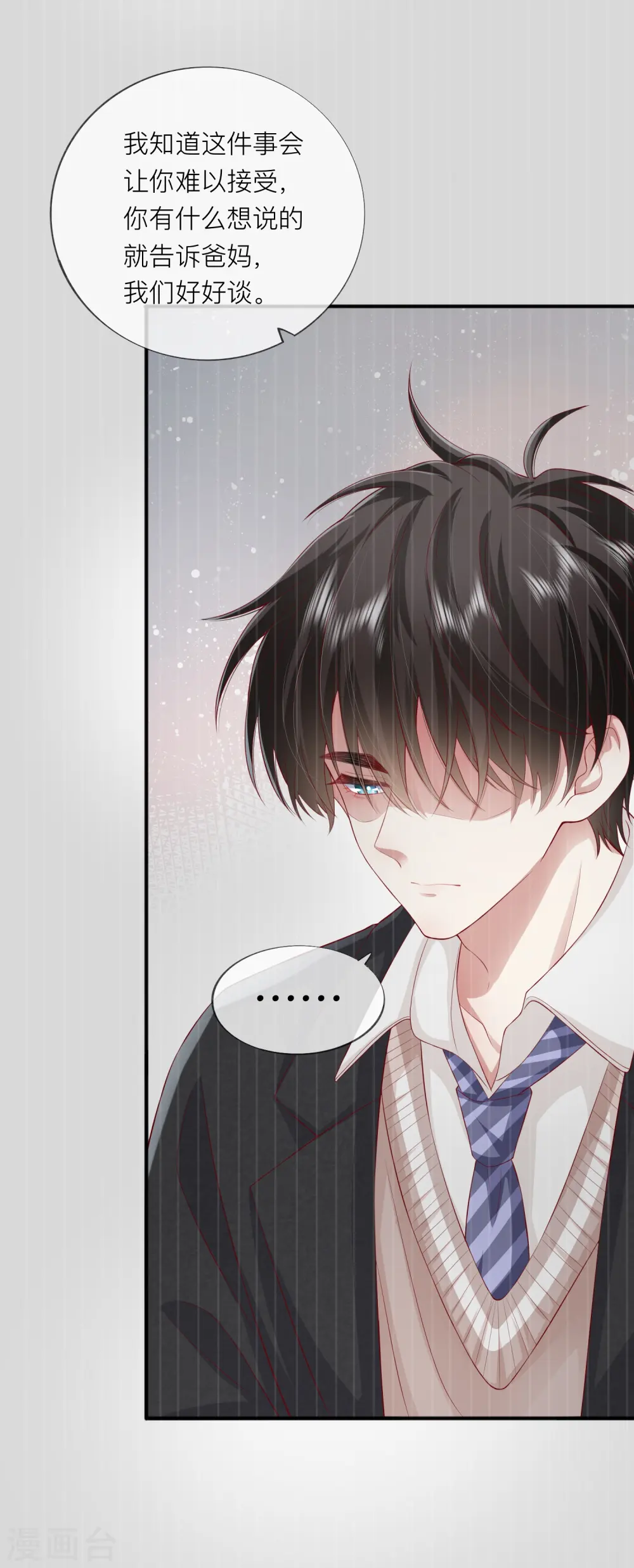 第46话 替代品36