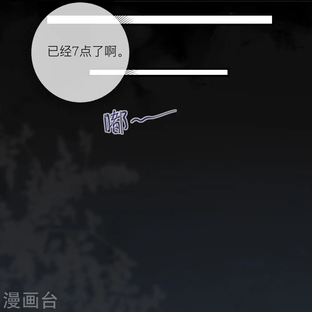 第48话 爱逞强的小孩儿27
