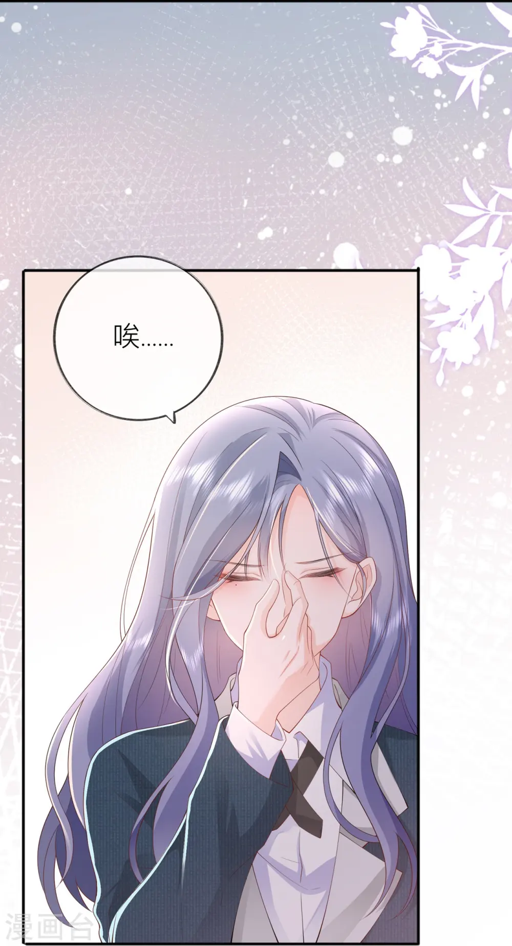 第34话 要过来住吗？53