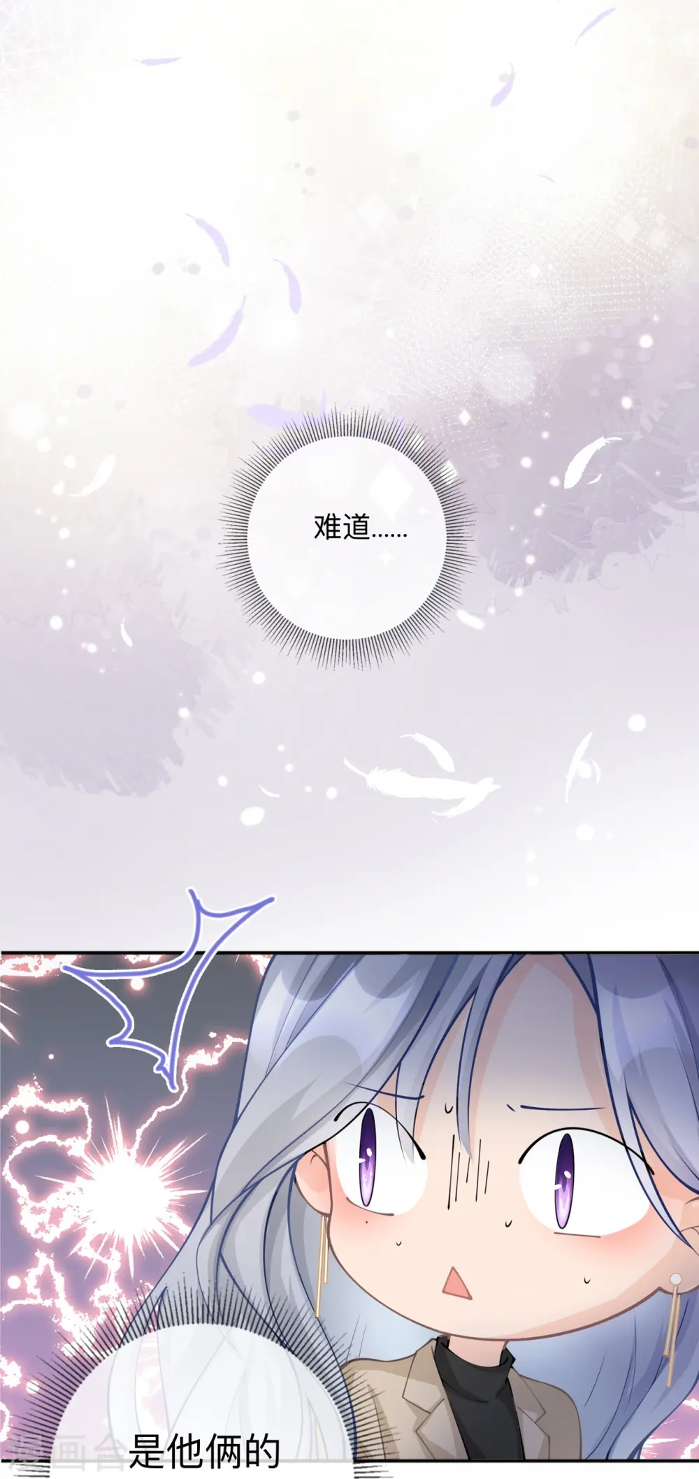 第7话 他和她的秘密26