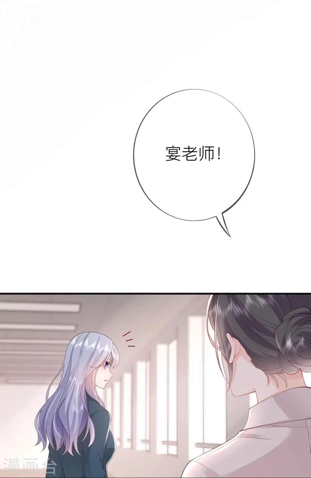 第34话 要过来住吗？54